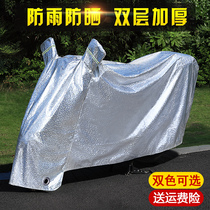Goat Honda Womens 110 Bent Beam Pedal 125 Motorcycle Sun Protection Cover Car Cover Rain Cover Car Cloth Cover