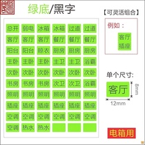 Distribution box Switch ID Sticker Electrometer Box Switch Patch Luminous Power Character Sticker Total Gate Air Switch Label