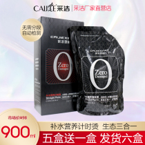 Pick-up type color tonic water nutrition timing scalding straight hair cream ions permed with water-a straight softener