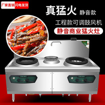 Silent fire stove Commercial gas stove Hotel kitchen special gas stove Double stove Natural gas stainless steel energy-saving stove