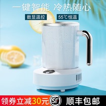 Paifan fast cooling cup USB desktop small refrigerator Beverage cola cooling artifact Mini household hot and cold coasters Dormitory cold beer ice maker Office portable frozen ice water machine