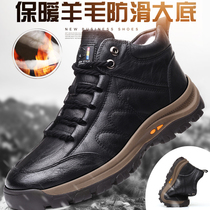 Winter wool mens cotton shoes plus velvet to keep warm outdoor mountaineering fur one mens shoes high top boots casual leather boots men