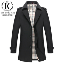 Windbreaker men long spring and autumn slim lapel casual handsome business dress coat high-end mens coat