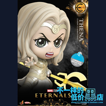 COSB923 HOTTOYS Eternals Santana Cosbaby spot