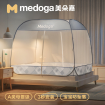  Meiduo Jia installation-free yurt mosquito net fall-proof childrens three-door encryption thickened folding household summer summer