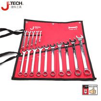 Jetco tool wrench plum open metric mirror 15-piece fork wrench wrench wrench board