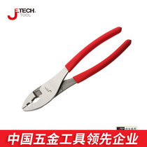 Jetech Jieke hardware tools Pliers Carp pliers Fish pliers CP series full hundred