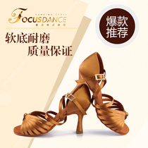 FocusDance Hong Kong focus dance shoes Womens Latin competition dance shoes classic explosion settlement practice art test