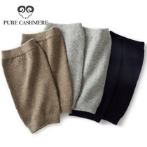 Pure cashmere Pure cashmere knee cover protective cover warm old cold legs men and women wear no trace of cold