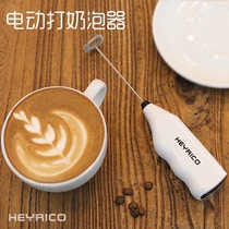 Home Handheld Automatic Electric Mini Breaker Fancy Coffee Milk Egg Beater Blender Stainless Steel