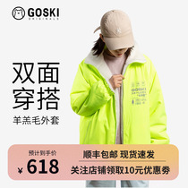 GOSKI go skiing cashmere ski suit womens veneer double board warm windproof jacket waterproof jacket high end