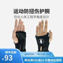 GOSKI go skiing Black ski sports wrist inner and outer hand protectors for men and women anti-sprain wrist joint warm