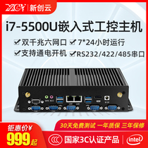 Core i7-5500u embedded industrial mini host j1900 dual network six serial port fanless microcomputer