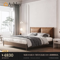Ashley Aishuli Nordic light luxury solid wood bed 1 8-meter double bed Small apartment modern simple master bed