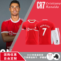 21-22 Manchester United Ronaldo jersey home No. 7 football suit Ronaldo training match suit adult customization