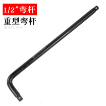 Guangyifei 1 2 extended bending rod sleeve connecting rod and long connecting rod bending rod connecting rod sleeve bending plate reinforcing rod