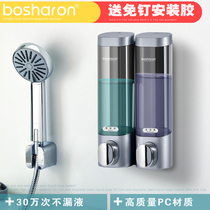 Punch-free soap dispenser hand sanitizer press bottle hotel shampoo shower gel box wall-mounted household hanging wall