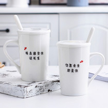 Ceramic drinking water cup with lid household couple Oatmeal cup simple wedding pair Japanese coffee mug