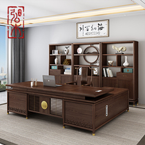 New Chinese style office desk and chair combination Solid wood boss table Zen big desk Simple atmosphere Presidents office furniture