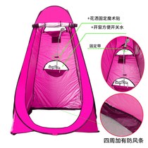  Bathing tent Mobile outdoor toilet dressing room Rural warm bathing tent shower cover portable home change winter