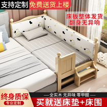 Solid wood childrens bed Boy with guardrail Baby single small bed Girl Princess bed Large bed widened bed spliced bedside