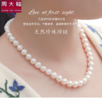 Chow Tai Fook natural freshwater pearl necklace mother model nearly round sterling silver button to send mother-in-law birthday Mothers Day gift