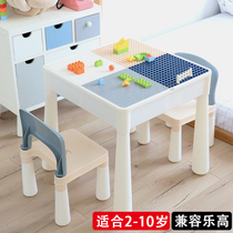 Building block table multifunctional children compatible with legao size particles puzzle assembly toys boys and girls 3-6 years old