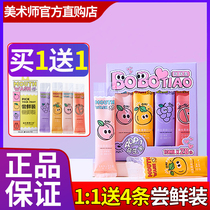 Artist mouthwash sterilization to prevent bad breath dental stones probiotics long-lasting fresh fragrance boys and girls portable