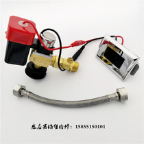 Jujin House integrated urinal sensor accessories 6V voltage AC   DC transformer Battery box solenoid valve