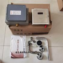 Wrigley AGY101A B201A191A203103105A B urine sensor accessories electric eye solenoid valve