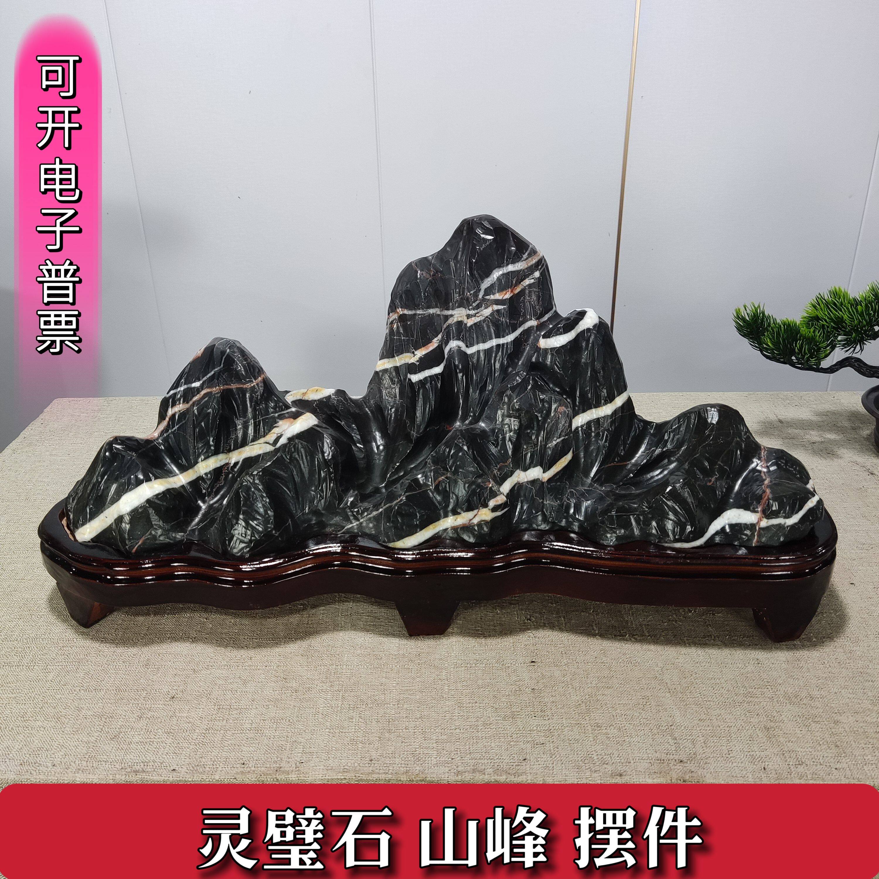 灵璧石-灵璧石促销价格、灵璧石品牌- 淘宝