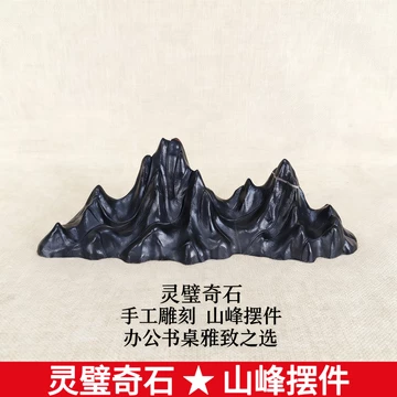 灵璧石天然原石-灵璧石天然原石促销价格、灵璧石天然原石品牌- 淘宝