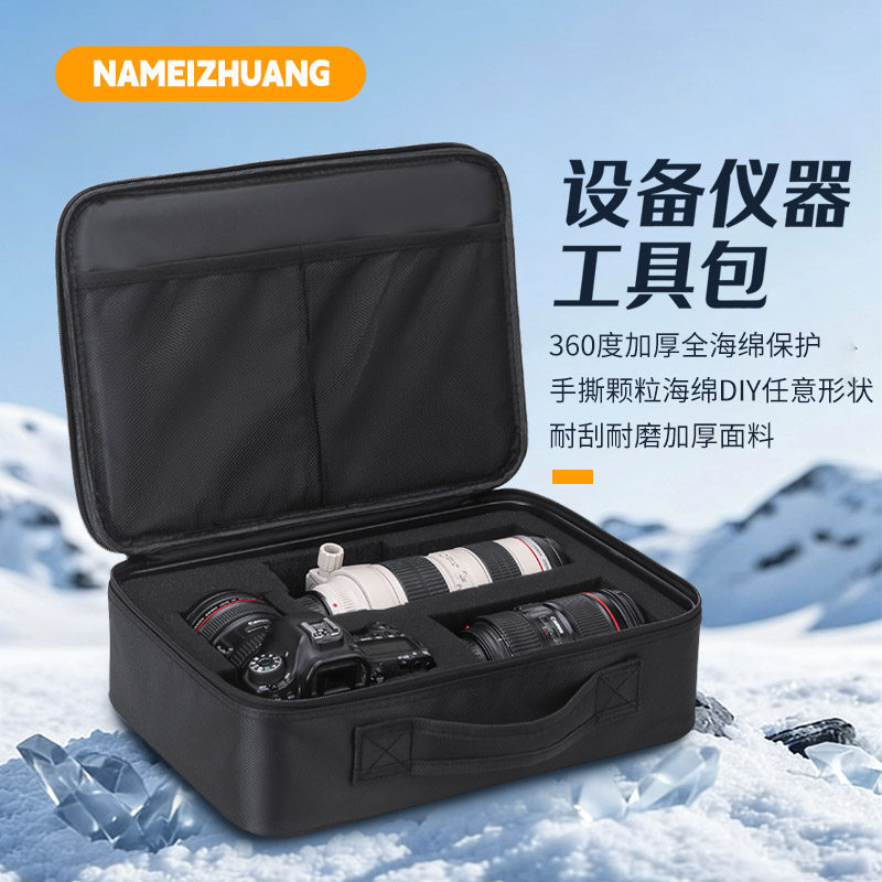 防震抗摔摄影器材箱-防震抗摔摄影器材箱促销价格、防震抗摔摄影器材箱
