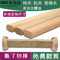 Camphor wood wardrobe hanging clothes rod solid wood clothing support in thick flange clothes rod cabinet solid wood hanging rod