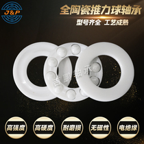 Ceramic thrust ball bearing 51100 51101 51102 51103 51104 zirconia non-magnetic high temperature resistance