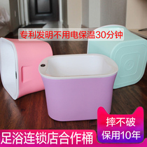 Insulation foot bath bucket Non-wooden household plastic double foot bath bucket over the calf childrens foot bath bucket massage foot bath basin