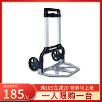 Kata hand pull car folding portable pull car small trailer luggage trailer pull car trolley load King