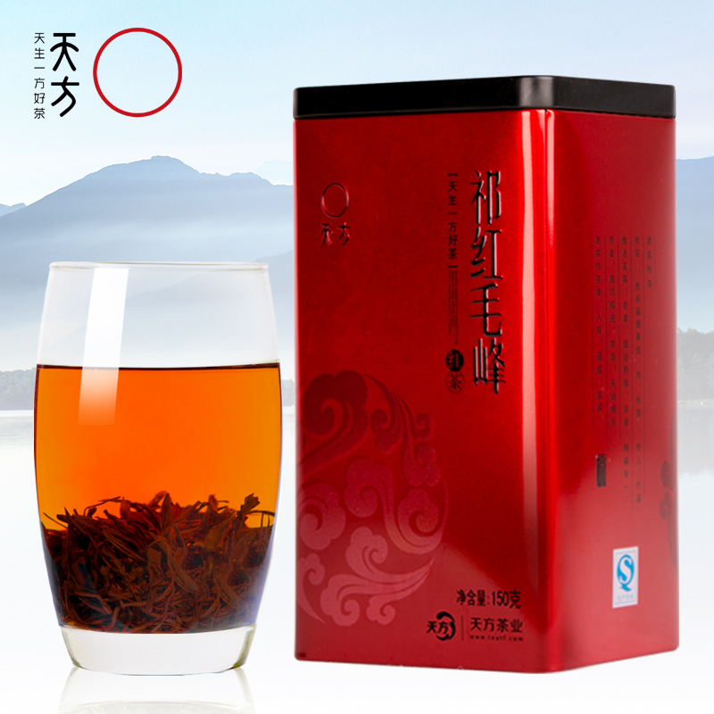 150 g tinned Tianfang Tea of Anhui Province Qi Hongmao Peak of Likou Qimen Black Tea