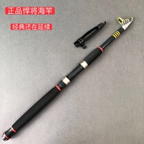 2022 Humvee for big things Rod Fishing Rod Comfort Throw Rod GRP Fish Rod Sea Pole Fish Furniture Supplies Big full picture
