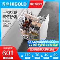 HIGOLD kitchen cabinet pull basket 304 stainless steel large oil bucket condiment drawer pull basket damping