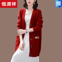 Hengyuanxiang sweater coat women's middle school long mother autumn loose large size sweater knitted cardigan spring and autumn exterior