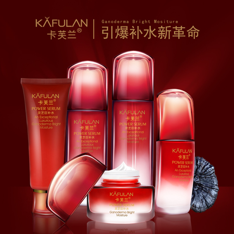 Brightening skin tone Reishi giant rehydration moisturizing de-yellow soft toner surface cream emulsion cleansing flour bottom skin care set box