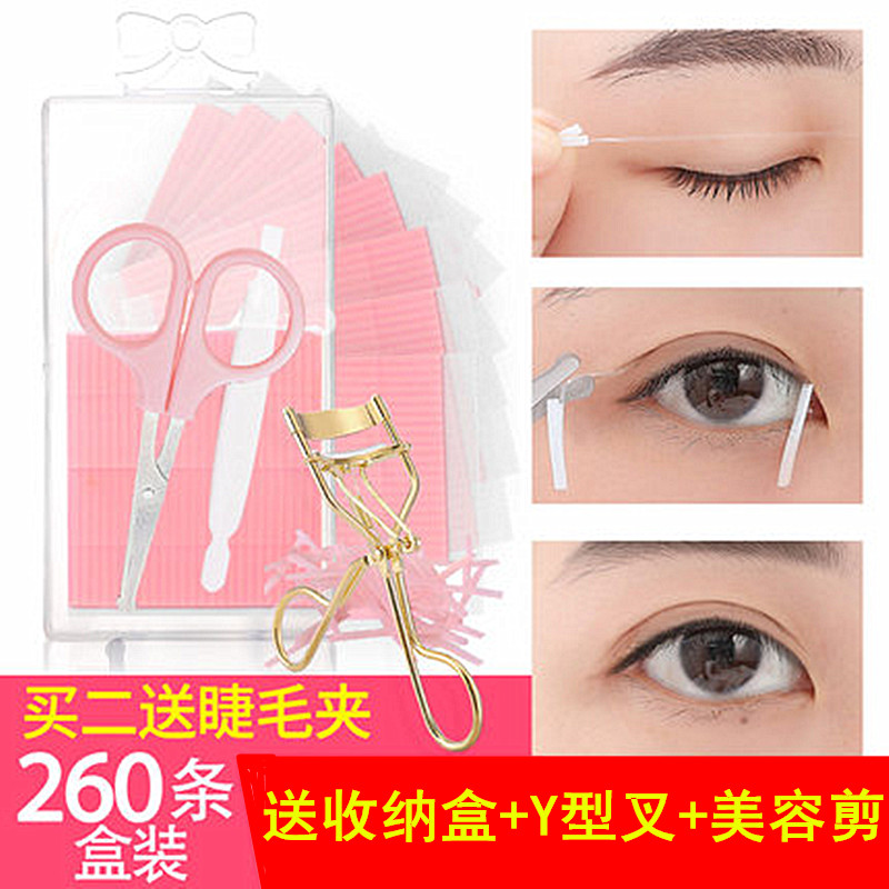 Shake the same double-sided double-eyelid paste invisible fiber strip pull line unreturned net red open olive type natural fairy paste
