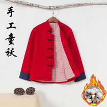 Chinese style childrens Tang suit cotton-padded jacket baby winter dress Chinese boys and girls cotton-padded clothes