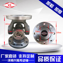 SWC120 Universal joint cross bearing coupling assembly Drive shaft Universal shaft Connecting shaft combination Industrial machinery