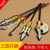 Childrens toy big knife Guan Yu knife Zhao Yun gun snake spear three countries weapon boy Guan Gong knife Lu Bus Fang Tian painting halberd