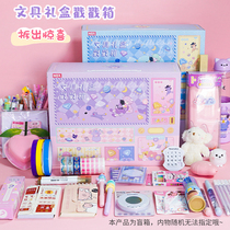 NBX poke box stationery gift box unblinded box set school supplies gift package for primary school children cute gifts