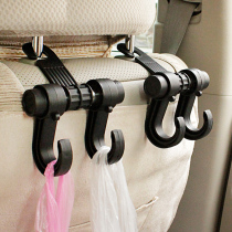 Car supplies Car hook Car seat storage hook Creative multi-function car seat back hook