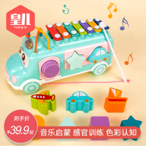 Children inertia car 1 a 0-and-a-half-year-old baby puzzle bus bus pressing car toy model 2 Boys 3