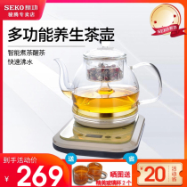 Seko new gong N20 intelligent steam wake-up tea tea automatic glass tea maker spray type black teapot
